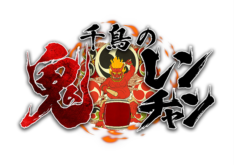 Chidori no Onirenchan