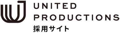 UNITED PRODUCTIONS採用サイト