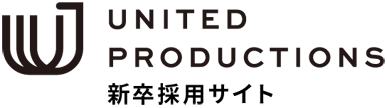 UNITED PRODUCTIONS採用サイト